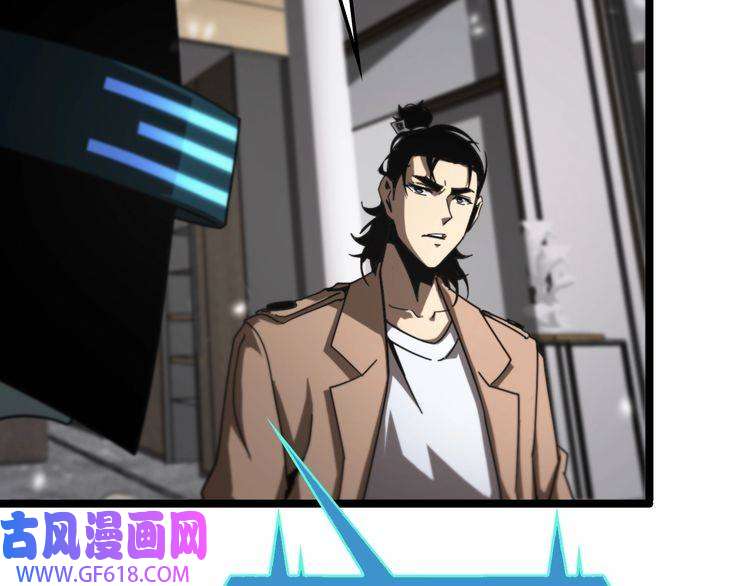 诸界末日在线第147话 国际会议
