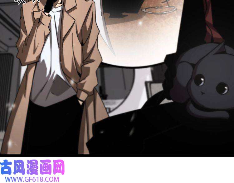 诸界末日在线第147话 国际会议