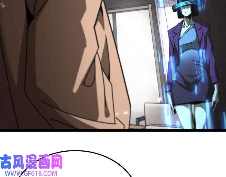 诸界末日在线第147话 国际会议