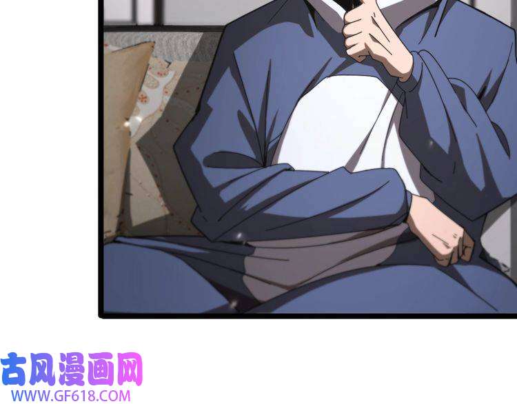 诸界末日在线第147话 国际会议