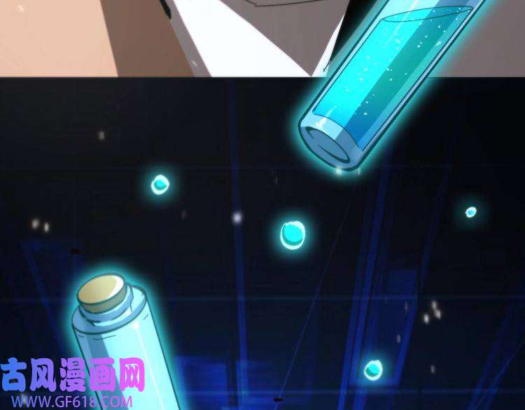 诸界末日在线第147话 国际会议
