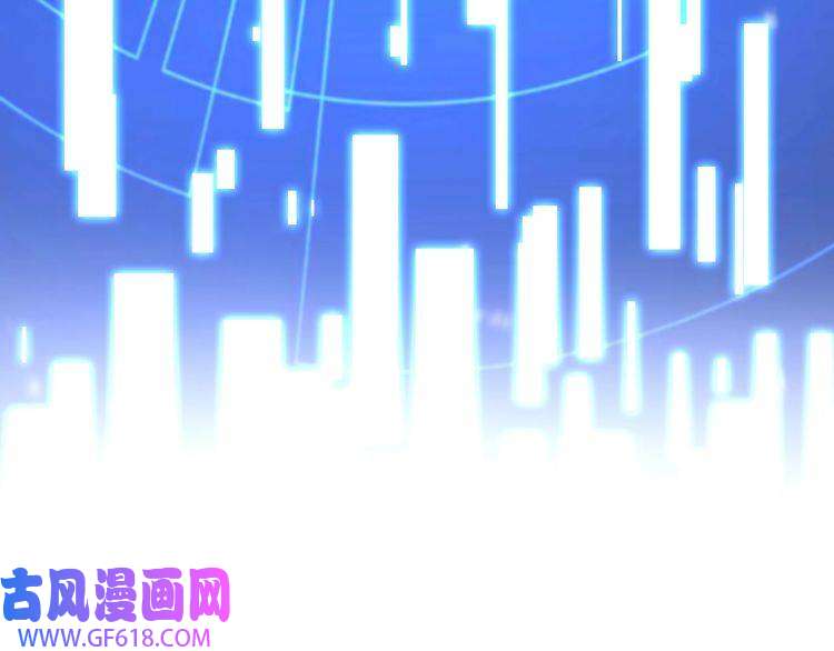 诸界末日在线第147话 国际会议