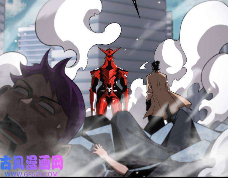 诸界末日在线第147话 国际会议