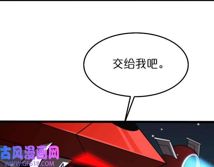 诸界末日在线第147话 国际会议