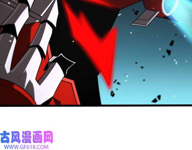 诸界末日在线第147话 国际会议