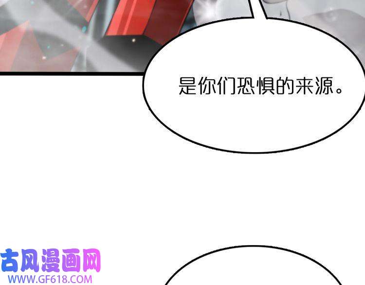 诸界末日在线第147话 国际会议