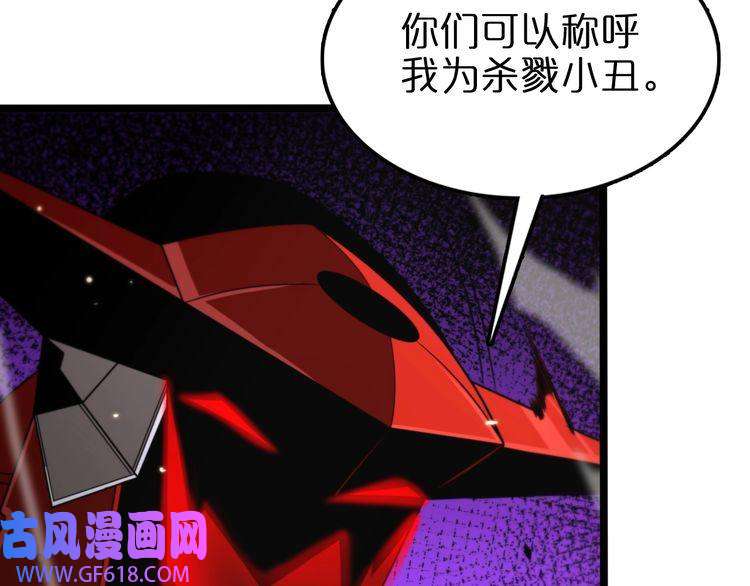 诸界末日在线第147话 国际会议