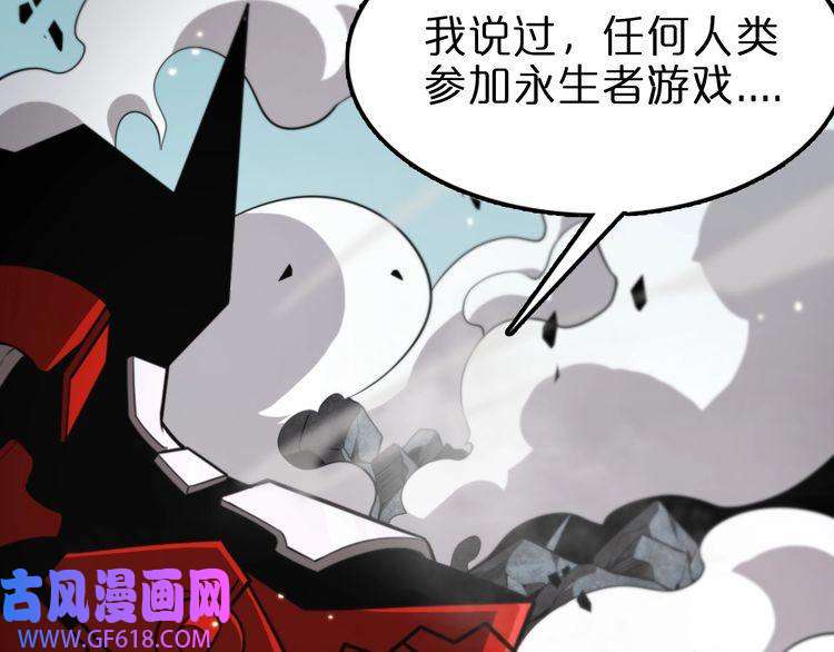 诸界末日在线第147话 国际会议