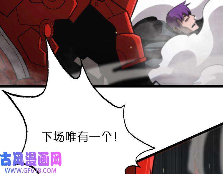 诸界末日在线第147话 国际会议