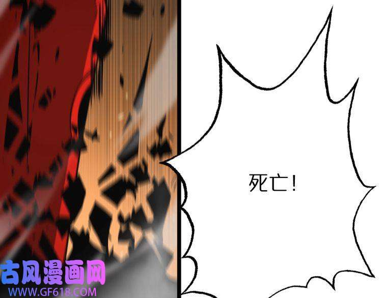 诸界末日在线第147话 国际会议