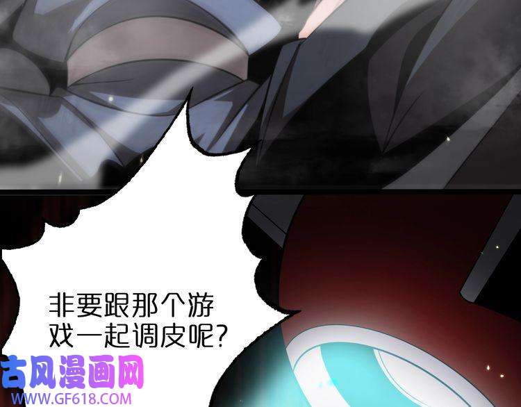 诸界末日在线第147话 国际会议