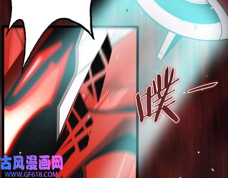 诸界末日在线第147话 国际会议