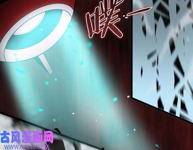 诸界末日在线第147话 国际会议