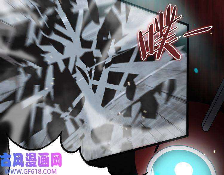 诸界末日在线第147话 国际会议