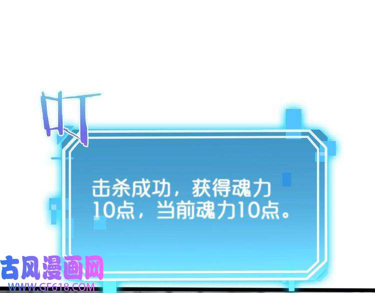 诸界末日在线第147话 国际会议