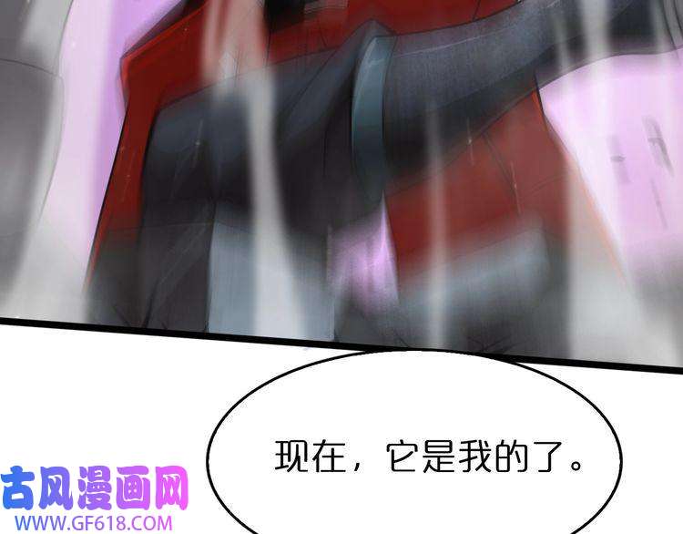 诸界末日在线第147话 国际会议