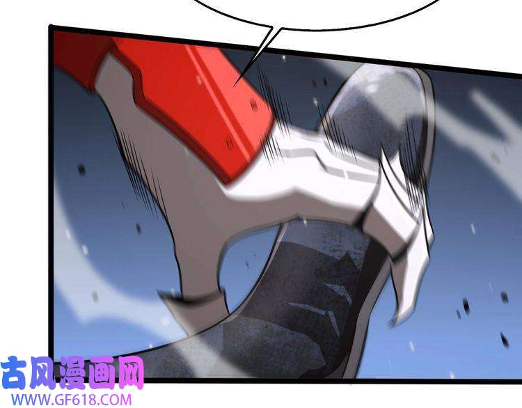 诸界末日在线第147话 国际会议