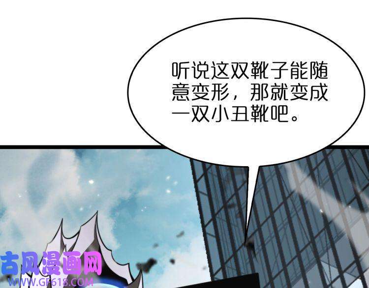 诸界末日在线第147话 国际会议