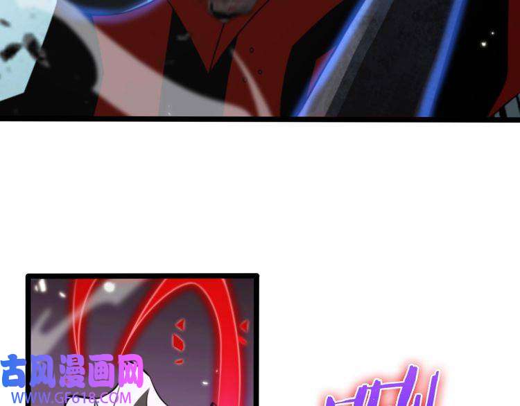 诸界末日在线第147话 国际会议