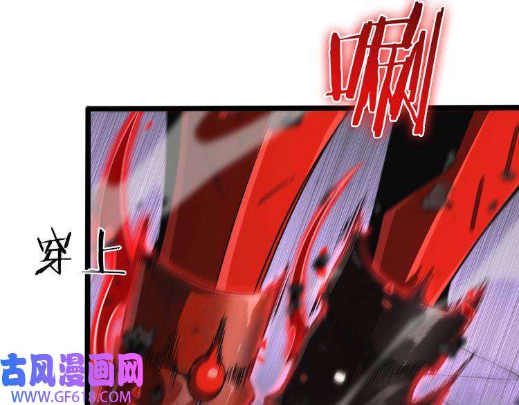 诸界末日在线第147话 国际会议
