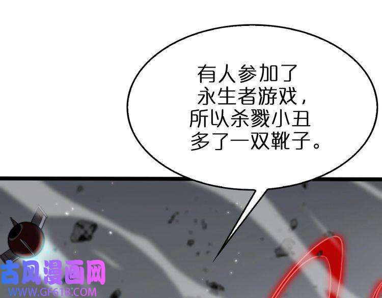 诸界末日在线第147话 国际会议