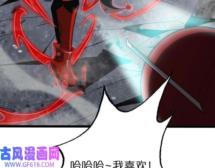 诸界末日在线第147话 国际会议