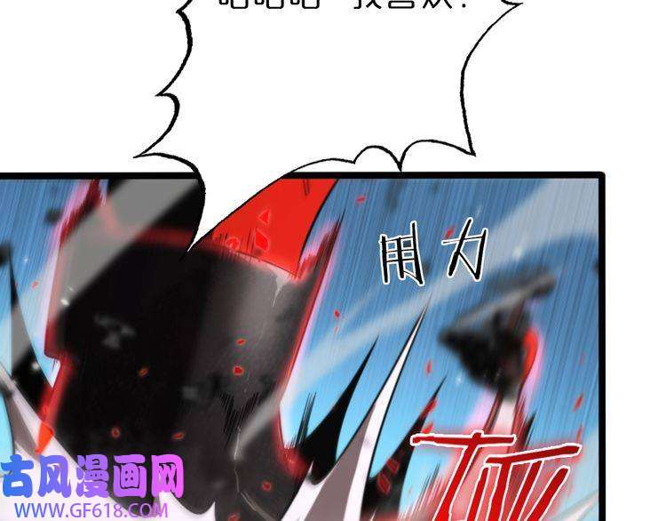 诸界末日在线第147话 国际会议