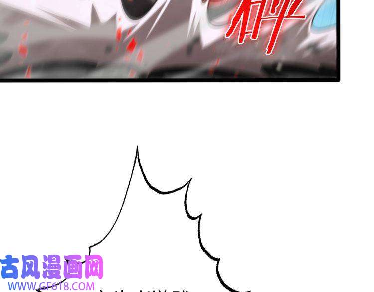 诸界末日在线第147话 国际会议