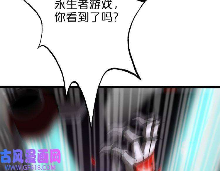 诸界末日在线第147话 国际会议