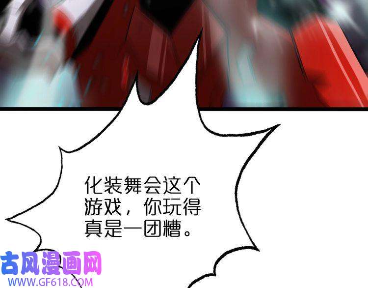 诸界末日在线第147话 国际会议