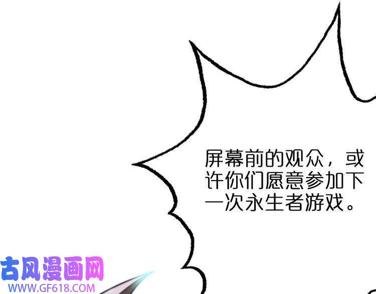 诸界末日在线第147话 国际会议