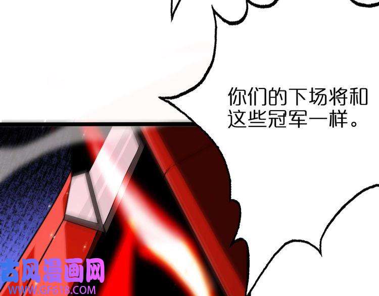 诸界末日在线第147话 国际会议