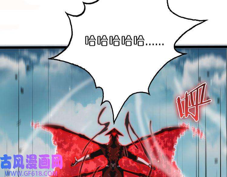 诸界末日在线第147话 国际会议