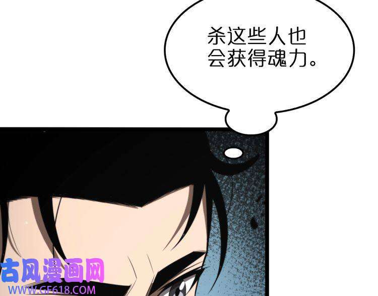 诸界末日在线第147话 国际会议