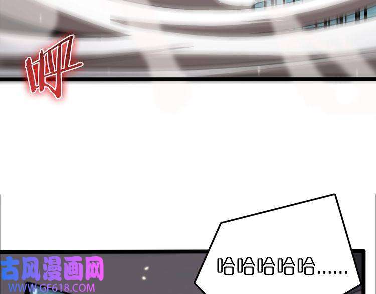 诸界末日在线第147话 国际会议