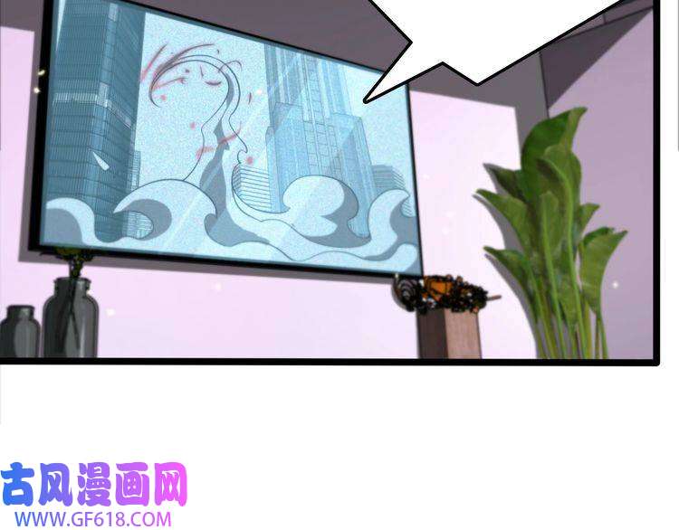 诸界末日在线第147话 国际会议