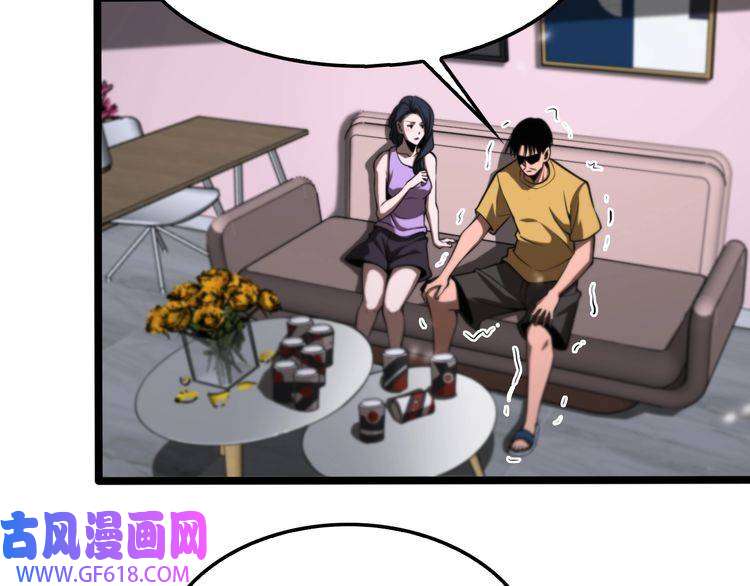 诸界末日在线第147话 国际会议