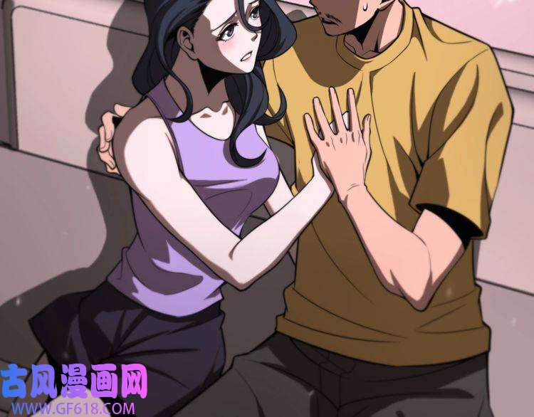 诸界末日在线第147话 国际会议