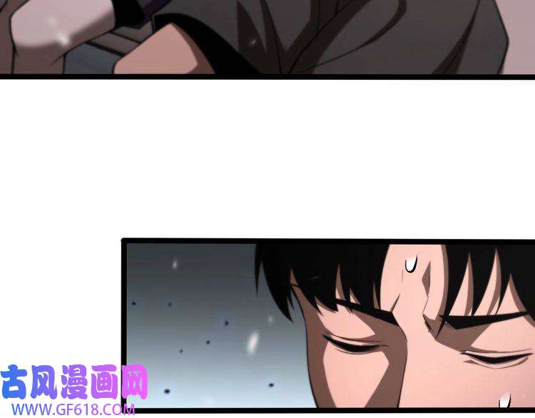诸界末日在线第147话 国际会议