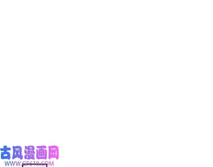 诸界末日在线第147话 国际会议
