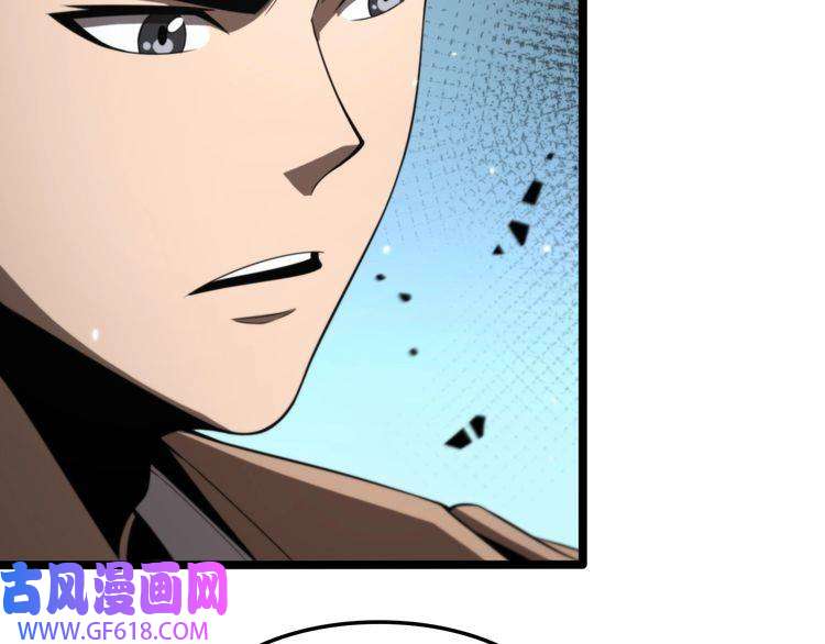 诸界末日在线第147话 国际会议