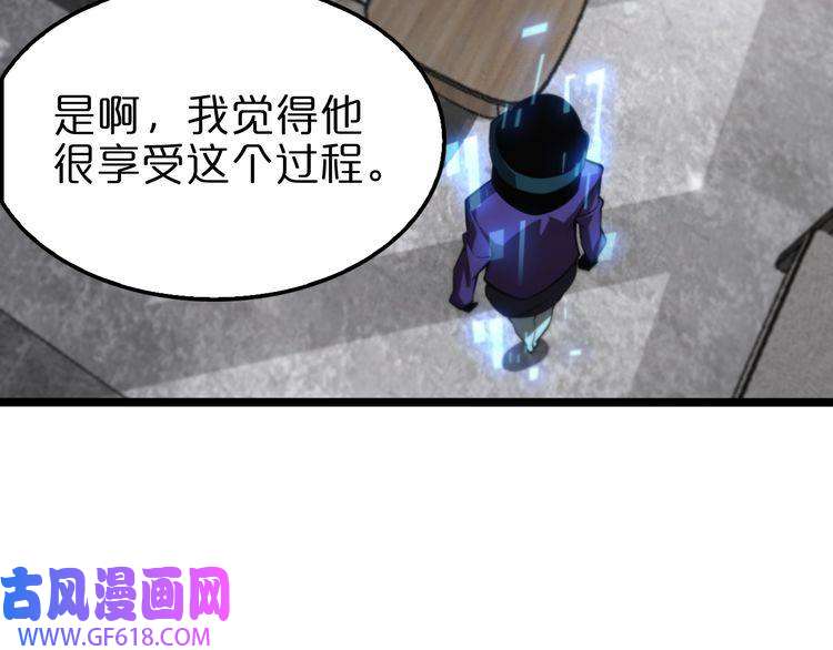 诸界末日在线第147话 国际会议