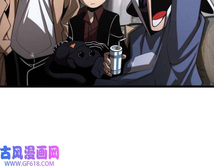 诸界末日在线第147话 国际会议