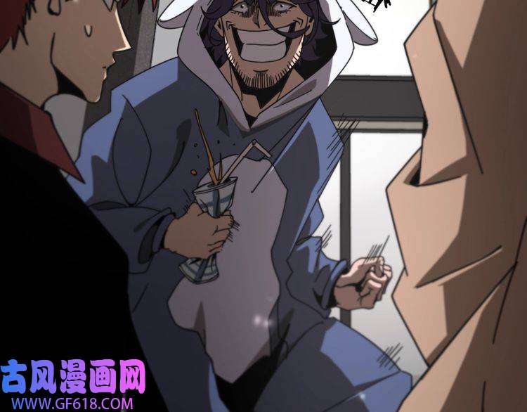 诸界末日在线第147话 国际会议