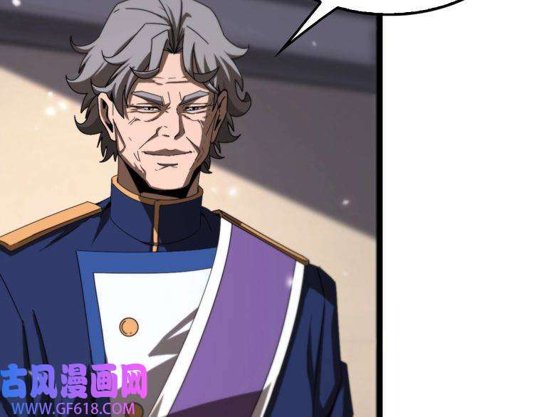 诸界末日在线第148话 前世今生