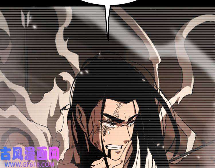 诸界末日在线第148话 前世今生