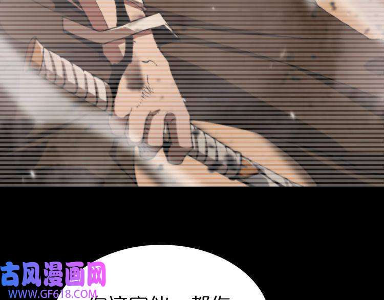 诸界末日在线第148话 前世今生