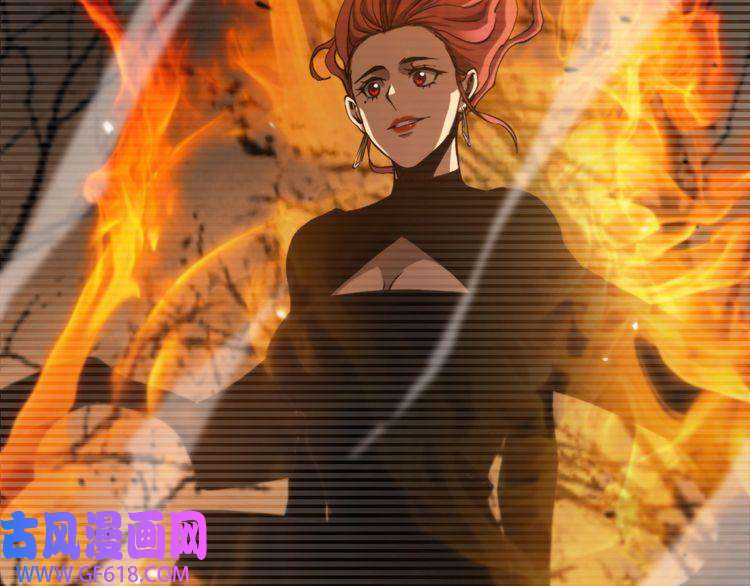 诸界末日在线第148话 前世今生