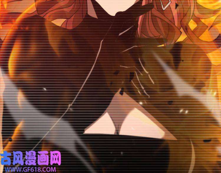 诸界末日在线第148话 前世今生