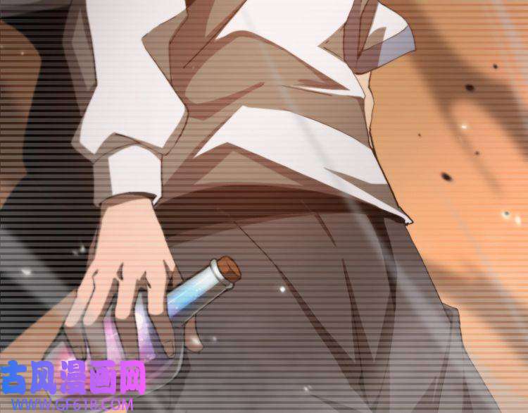 诸界末日在线第148话 前世今生